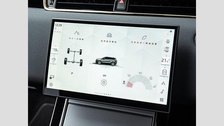 2024 認定中古車 Land Rover Range Rover Evoque オストゥーニパールホワイト D200マイルドハイブリッド（ディーゼル） S　D200