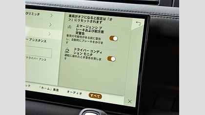 Defender 110 20
