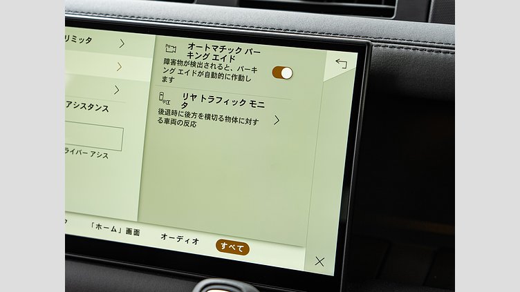 2025 認定中古車 Land Rover Defender 110 フジホワイト P300 ガソリン X-Dynamic SE　P300　エアサスペンション装着車