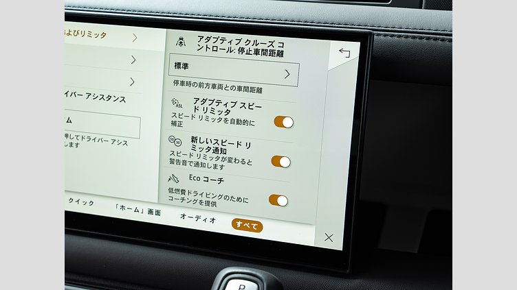 2025 認定中古車 Land Rover Defender 90 フジホワイト D350 ディーゼルマイルドハイブリッド X-Dynamic HSE D350 エアサスペンション装着車