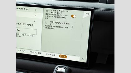 Defender 90 21