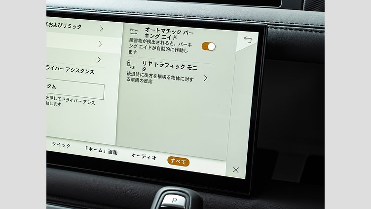 2025 認定中古車 Land Rover Defender 90 フジホワイト D350 ディーゼルマイルドハイブリッド X-Dynamic HSE D350 エアサスペンション装着車