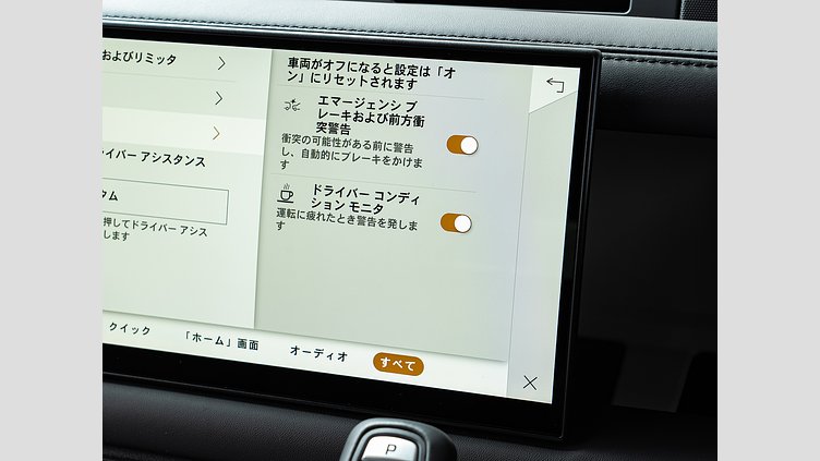 2025 認定中古車 Land Rover Defender 90 フジホワイト D350 ディーゼルマイルドハイブリッド X-Dynamic HSE D350 エアサスペンション装着車