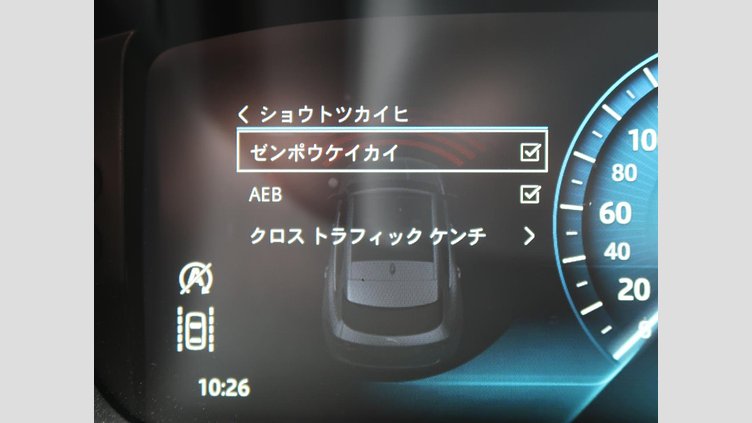 2017 認定中古車 Jaguar F-Pace Fuji White 180PS プレステージ