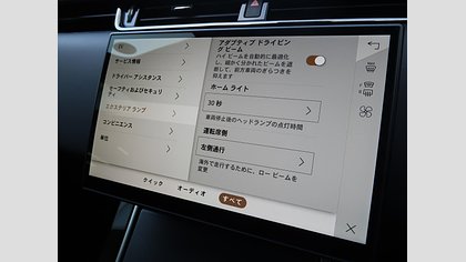 Range Rover Evoque 5