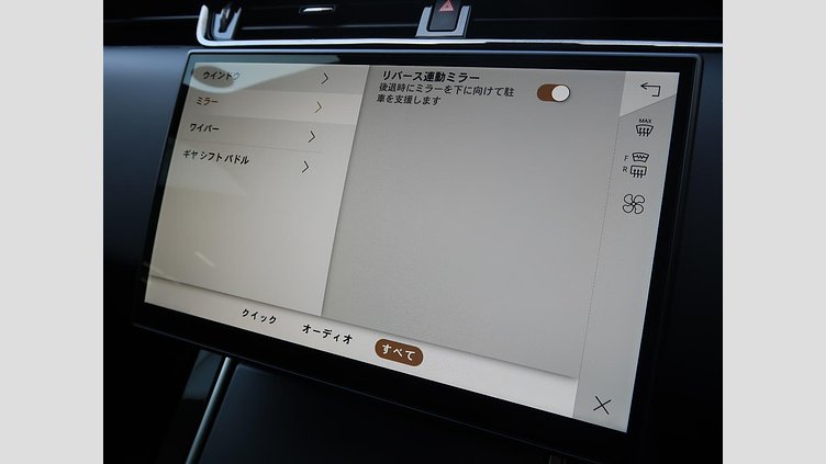 2024 認定中古車 Land Rover Range Rover Evoque カルパチアングレイ プラグインハイブリッド（ガソリン） Standard Wheelbase DYNAMIC HSE
