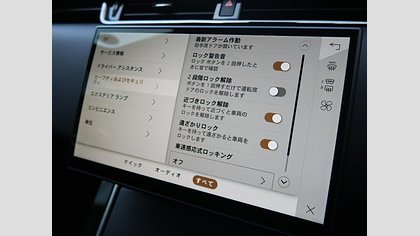 Range Rover Evoque 14