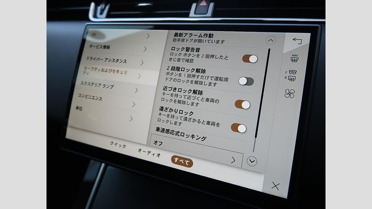 2024 認定中古車 Land Rover Range Rover Evoque カルパチアングレイ プラグインハイブリッド（ガソリン） Standard Wheelbase DYNAMIC HSE