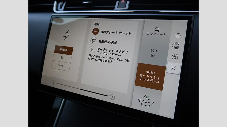 2024 認定中古車 Land Rover Range Rover Evoque カルパチアングレイ プラグインハイブリッド（ガソリン） Standard Wheelbase DYNAMIC HSE