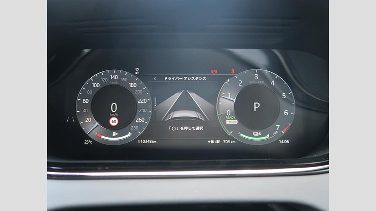 2024 認定中古車 Land Rover Range Rover Evoque カルパチアングレイ プラグインハイブリッド（ガソリン） Standard Wheelbase DYNAMIC HSE