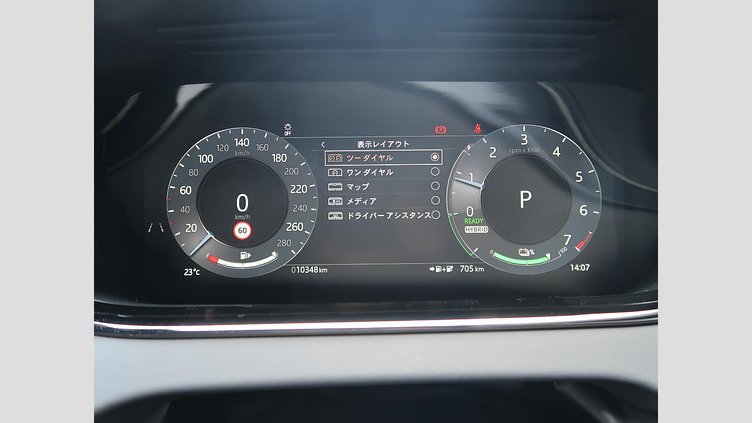 2024 認定中古車 Land Rover Range Rover Evoque カルパチアングレイ プラグインハイブリッド（ガソリン） Standard Wheelbase DYNAMIC HSE