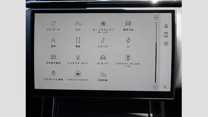 Range Rover Velar 14