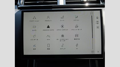 Range Rover Velar 10