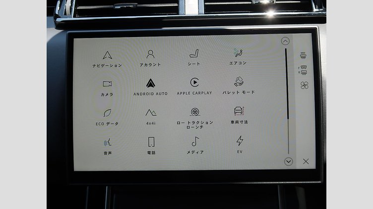 2024 認定中古車 Land Rover Range Rover Velar シャラントグレイ P400eプラグインハイブリッド（ガソリン） スタンダードホイールベース Dynamic HSE