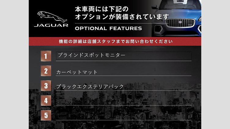 2017 認定中古車 Jaguar XE Fuji White ２WD Rスポーツ