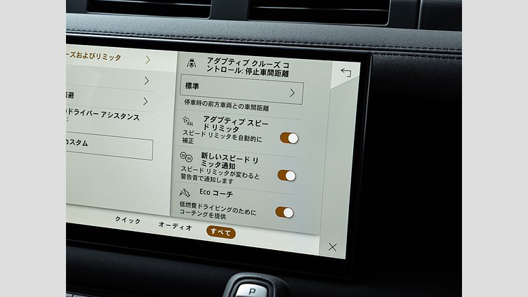2025 認定中古車 Land Rover Defender 110 サントリーニブラック D350 ディーゼルマイルドハイブリッド S　D350　エアサスペンション装着車