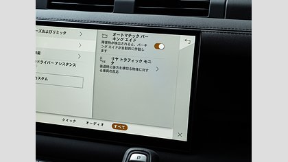 Defender 110 20