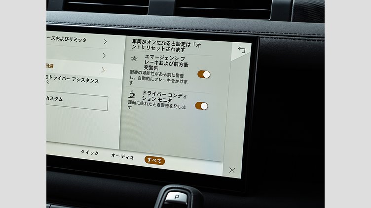 2025 認定中古車 Land Rover Defender 110 サントリーニブラック D350 ディーゼルマイルドハイブリッド S　D350　エアサスペンション装着車