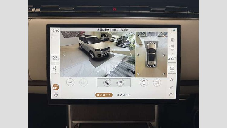 2023 認定中古車 Land Rover Range Rover フジホワイト D300 AWD MHEV（AT） スタンダードホイールベース HSE
