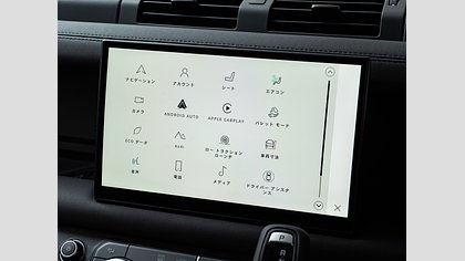 Defender 110 20