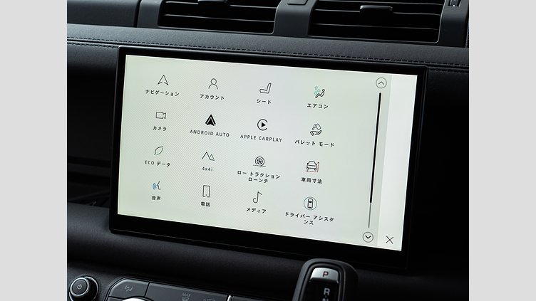 2025 認定中古車 Land Rover Defender 110 サントリーニブラック D350 ディーゼルマイルドハイブリッド S　D350　エアサスペンション装着車