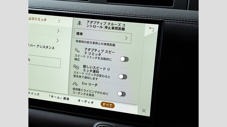 2025 認定中古車 Land Rover Defender 110 サントリーニブラック D350 ディーゼルマイルドハイブリッド S　D350　エアサスペンション装着車
