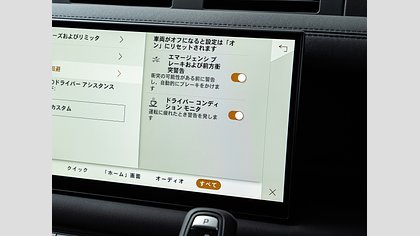 Defender 110 17