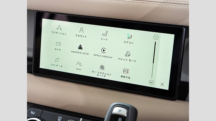 2023 認定中古車 Land Rover Defender 110 サントリーニブラック D300 AWD（AT） S　D300　コイルサスペンション装着車