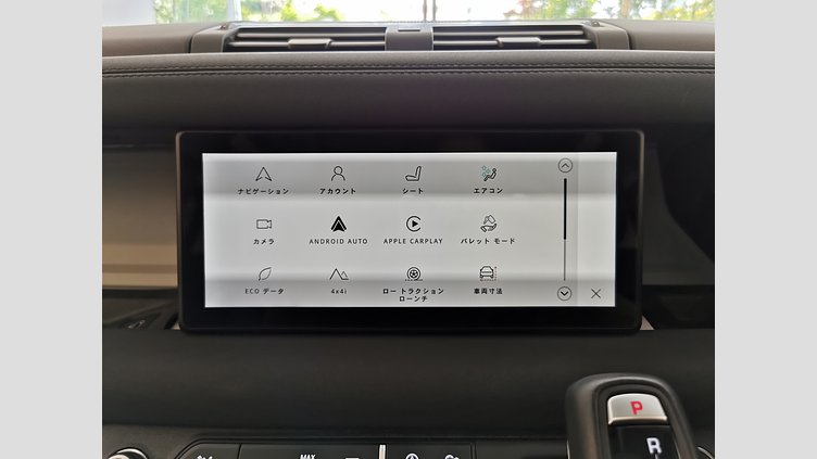2023 認定中古車 Land Rover Defender 90 ハクバシルバー P300 AWD（AT） S