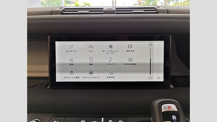 2023 認定中古車 Land Rover Defender 90 ハクバシルバー P300 AWD（AT） S