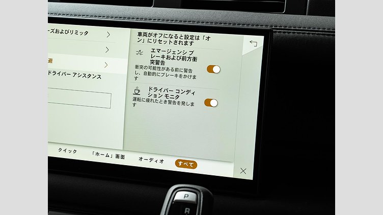 2025 認定中古車 Land Rover Defender 110 サントリーニブラック D350 ディーゼルマイルドハイブリッド S