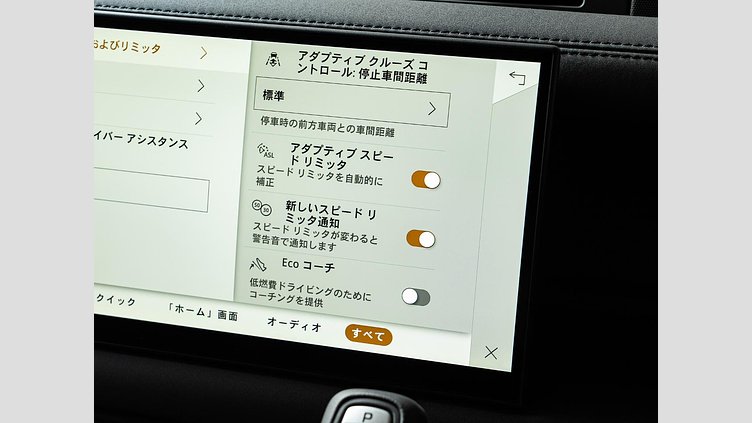 2025 認定中古車 Land Rover Defender 110 サントリーニブラック D350 ディーゼルマイルドハイブリッド S