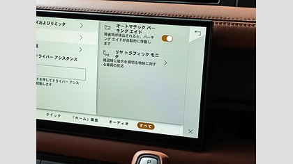 Defender 110 20