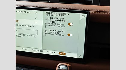 Defender 110 69