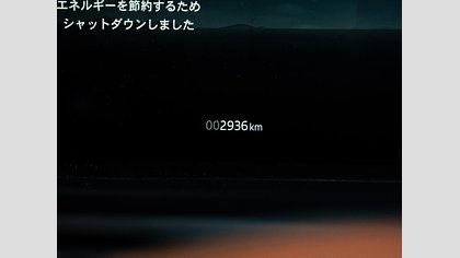 Defender 110 66