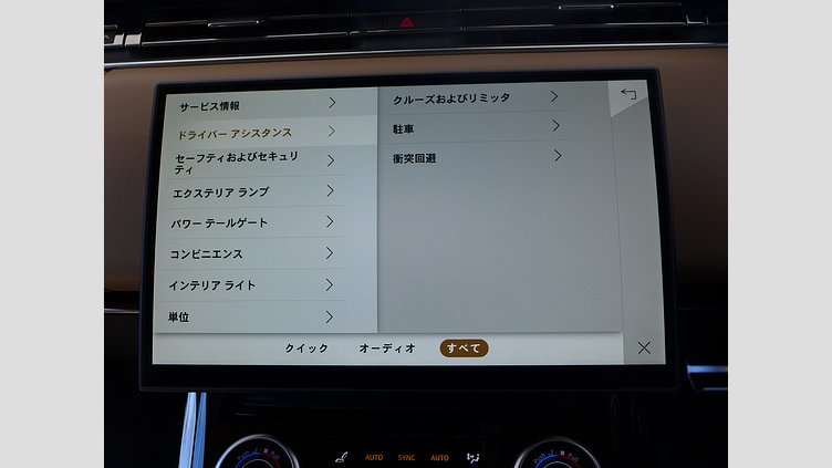 2023 認定中古車 Land Rover Range Rover Sport カルパチアングレイ 3.0リッター6気筒300PSターボチャージドディーゼルMHEV（オートマチック） DYNAMIC HSE