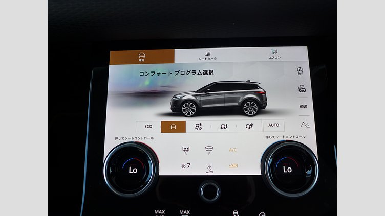2021 認定中古車 Land Rover Range Rover Evoque ソウルパールシルバー P200 AWD（オートマチック） S