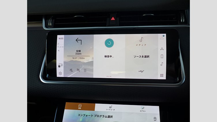2021 認定中古車 Land Rover Range Rover Evoque ソウルパールシルバー P200 AWD（オートマチック） S