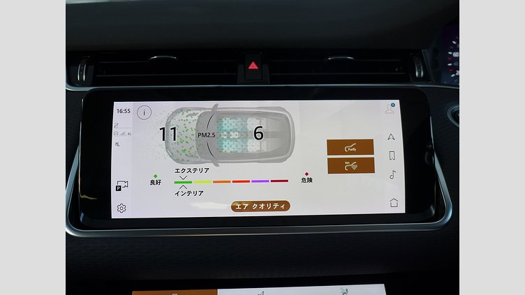 2021 認定中古車 Land Rover Range Rover Evoque ソウルパールシルバー P200 AWD（オートマチック） S