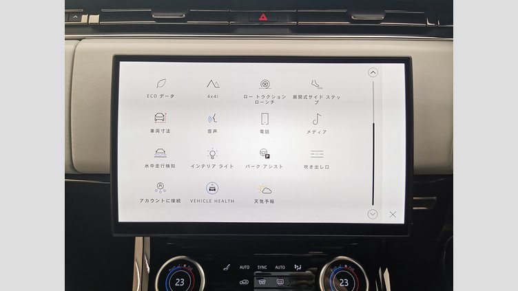 2023 認定中古車 Land Rover Range Rover Sport フジホワイト 3.0リッター6気筒300PSターボチャージドディーゼルMHEV（オートマチック） AUTOBIOGRAPHY