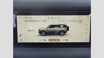 Defender 110 26