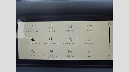 Defender 110 27