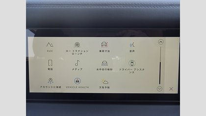 Defender 110 28