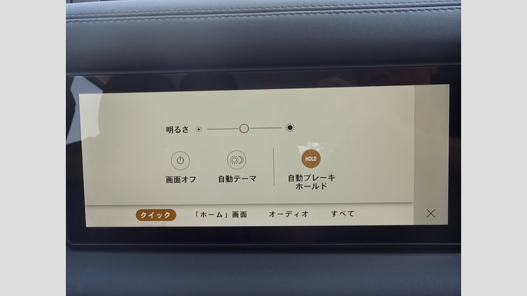 2023 認定中古車 Land Rover Defender 110 Fuji White 2.0 litre i4P Petrol S P300