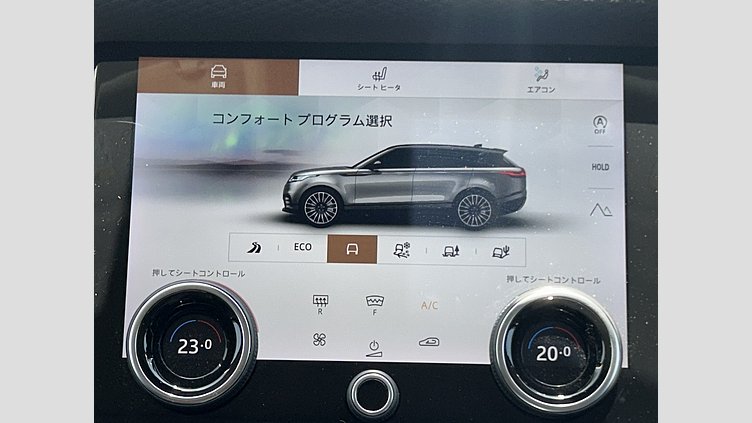 2021 認定中古車 Land Rover Range Rover Velar フジホワイト D200 AWD（オートマチック） MHEV ベースグレード 200PS