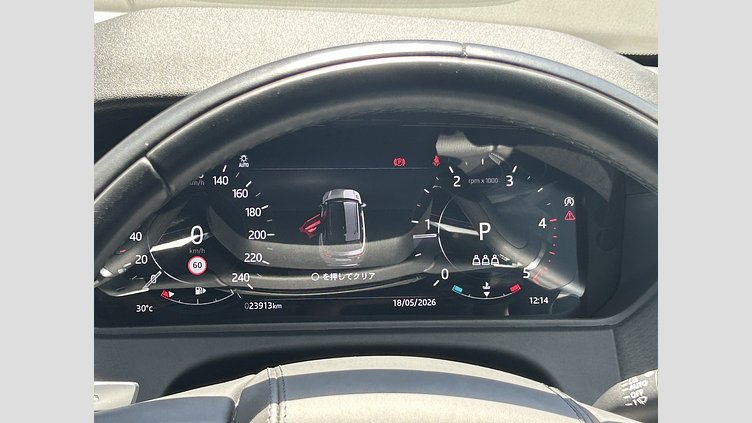 2021 認定中古車 Land Rover Range Rover Velar フジホワイト D200 AWD（オートマチック） MHEV ベースグレード 200PS
