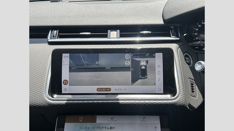 2021 認定中古車 Land Rover Range Rover Velar フジホワイト D200 AWD（オートマチック） MHEV ベースグレード 200PS