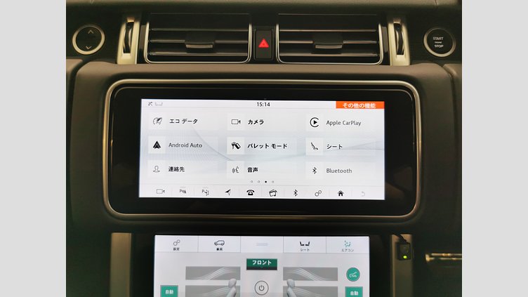 2021 認定中古車 Land Rover Range Rover サントリーニブラック 5.0リッターV8スーパーチャージド 525PS ガソリン スタンダードホイールベース VOGUE