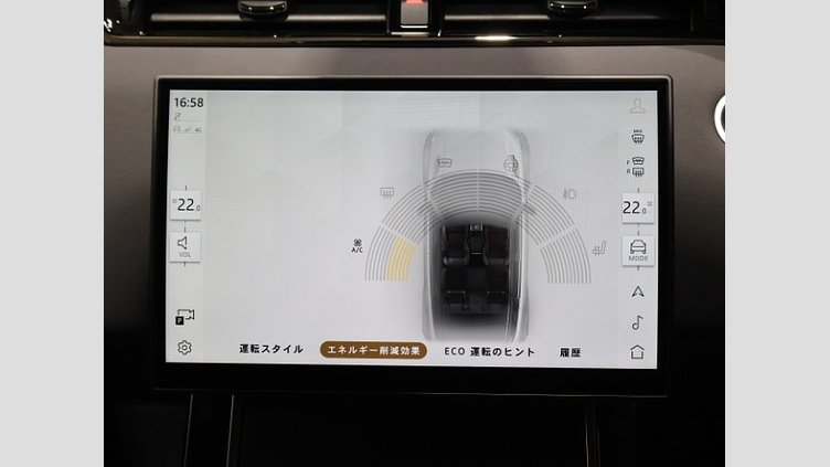 2024 認定中古車 Land Rover Range Rover Evoque オストゥーニパールホワイト P200（ガソリン） スタンダードホイールベース S