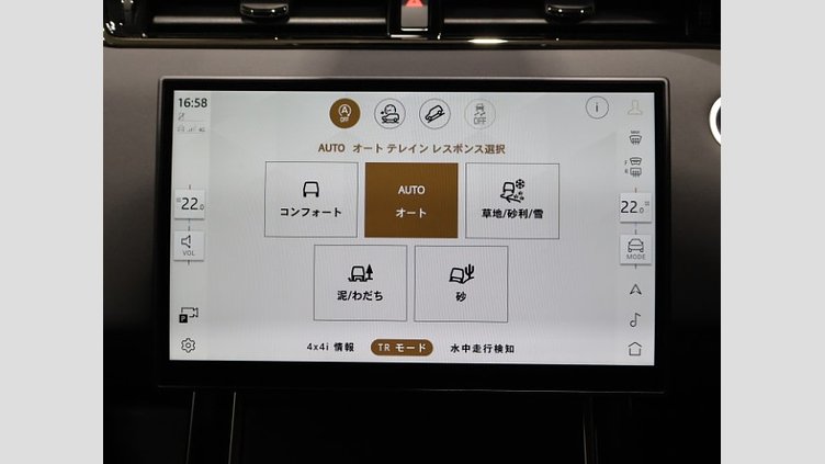 2024 認定中古車 Land Rover Range Rover Evoque オストゥーニパールホワイト P200（ガソリン） スタンダードホイールベース S